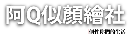 使用滾輪可改變Logo大小